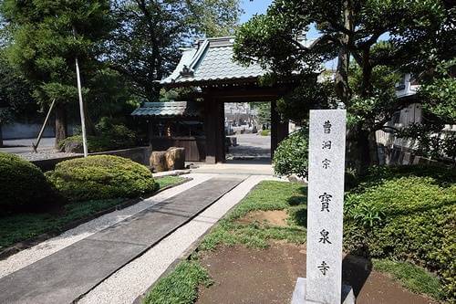 宝泉寺のご案内