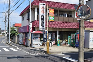 内田酒店を曲がってください